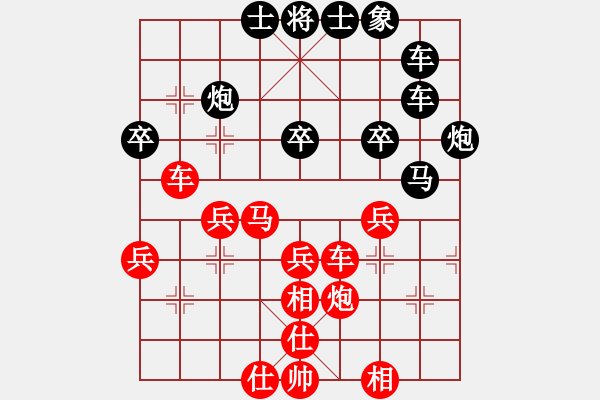 象棋棋譜圖片：第五輪濱州田凱先負(fù)淄博張志國(guó).pgn - 步數(shù)：60 