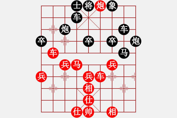 象棋棋譜圖片：第五輪濱州田凱先負(fù)淄博張志國(guó).pgn - 步數(shù)：70 