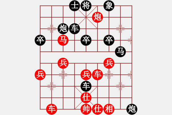 象棋棋譜圖片：第五輪濱州田凱先負(fù)淄博張志國(guó).pgn - 步數(shù)：80 