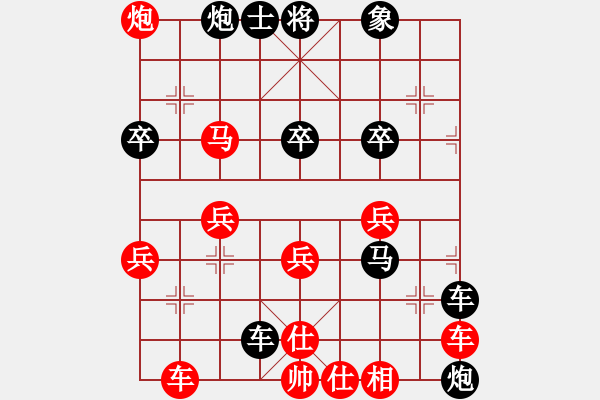 象棋棋譜圖片：第五輪濱州田凱先負(fù)淄博張志國(guó).pgn - 步數(shù)：88 