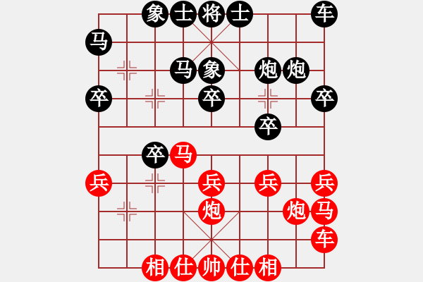 象棋棋谱图片：第二十二局 张锦荣(先) 周德裕 - 步数：20 