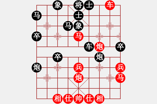 象棋棋谱图片：第二十二局 张锦荣(先) 周德裕 - 步数：40 