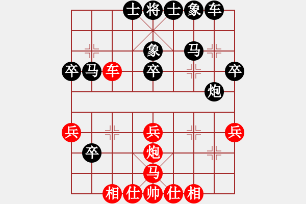 象棋棋譜圖片：萬馬奔騰(9段)-負(fù)-臨時過客(5段) - 步數(shù)：40 