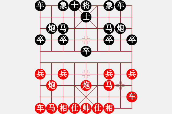 象棋棋譜圖片：獨孤客[308910253] -VS- 小卒[1339890788] - 步數(shù)：10 