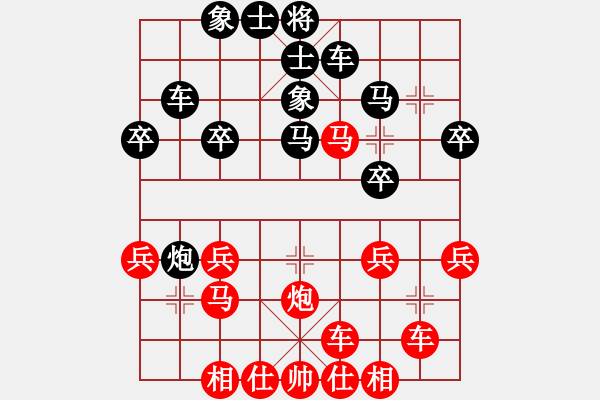 象棋棋譜圖片：獨孤客[308910253] -VS- 小卒[1339890788] - 步數(shù)：30 