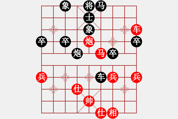 象棋棋譜圖片：獨孤客[308910253] -VS- 小卒[1339890788] - 步數(shù)：60 