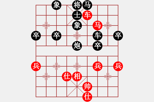 象棋棋譜圖片：獨孤客[308910253] -VS- 小卒[1339890788] - 步數(shù)：70 