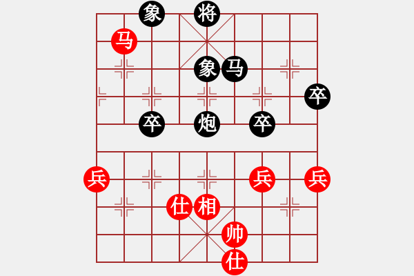 象棋棋譜圖片：獨孤客[308910253] -VS- 小卒[1339890788] - 步數(shù)：80 