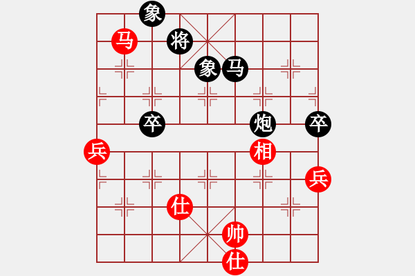 象棋棋譜圖片：獨孤客[308910253] -VS- 小卒[1339890788] - 步數(shù)：90 