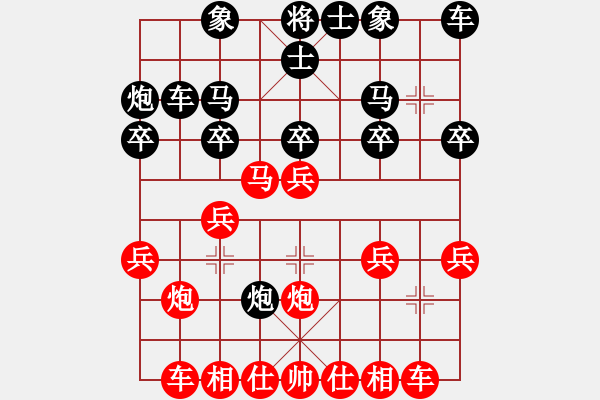 象棋棋譜圖片：二5普洱趙春林勝昆明劉計(jì)長 - 步數(shù)：20 