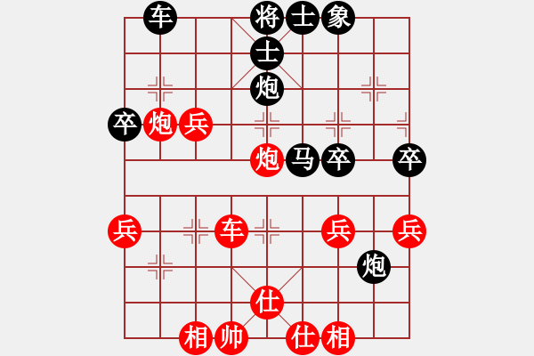 象棋棋譜圖片：二5普洱趙春林勝昆明劉計(jì)長 - 步數(shù)：50 