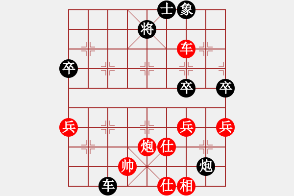 象棋棋譜圖片：二5普洱趙春林勝昆明劉計(jì)長 - 步數(shù)：70 