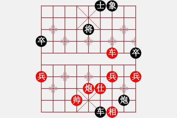 象棋棋譜圖片：二5普洱趙春林勝昆明劉計(jì)長 - 步數(shù)：74 