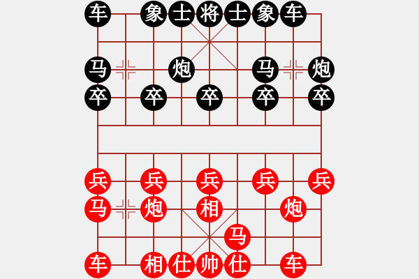 象棋棋譜圖片：hzl5531[紅先負(fù)] -VS- 池中清水[黑] 飛相對(duì)進(jìn)左馬 - 步數(shù)：10 