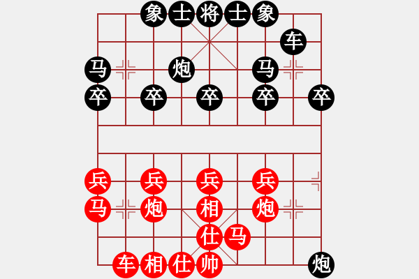 象棋棋譜圖片：hzl5531[紅先負(fù)] -VS- 池中清水[黑] 飛相對(duì)進(jìn)左馬 - 步數(shù)：20 