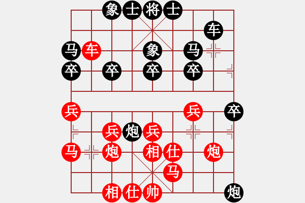 象棋棋譜圖片：hzl5531[紅先負(fù)] -VS- 池中清水[黑] 飛相對(duì)進(jìn)左馬 - 步數(shù)：30 