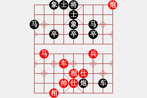 象棋棋譜圖片：hzl5531[紅先負(fù)] -VS- 池中清水[黑] 飛相對(duì)進(jìn)左馬 - 步數(shù)：60 