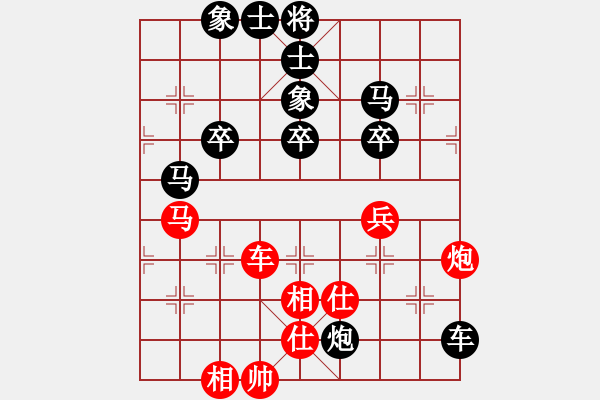 象棋棋譜圖片：hzl5531[紅先負(fù)] -VS- 池中清水[黑] 飛相對(duì)進(jìn)左馬 - 步數(shù)：64 