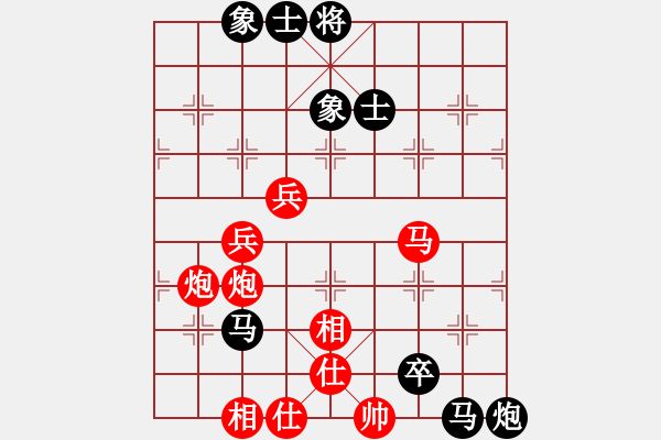 象棋棋譜圖片：四海鷹揚(yáng)(人王)-和-弈網(wǎng)棋緣(9段)五七炮互進(jìn)三兵對屏風(fēng)馬邊卒右馬外盤河 紅左橫車對黑飛左象 - 步數(shù)：100 