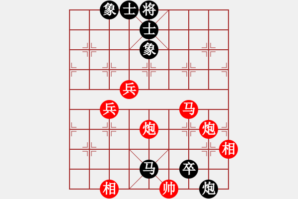 象棋棋譜圖片：四海鷹揚(yáng)(人王)-和-弈網(wǎng)棋緣(9段)五七炮互進(jìn)三兵對屏風(fēng)馬邊卒右馬外盤河 紅左橫車對黑飛左象 - 步數(shù)：110 