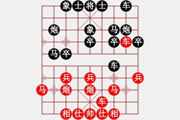 象棋棋譜圖片：四海鷹揚(yáng)(人王)-和-弈網(wǎng)棋緣(9段)五七炮互進(jìn)三兵對屏風(fēng)馬邊卒右馬外盤河 紅左橫車對黑飛左象 - 步數(shù)：20 