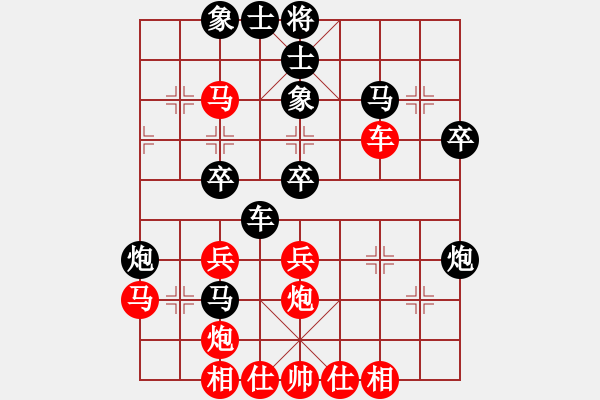 象棋棋譜圖片：四海鷹揚(yáng)(人王)-和-弈網(wǎng)棋緣(9段)五七炮互進(jìn)三兵對屏風(fēng)馬邊卒右馬外盤河 紅左橫車對黑飛左象 - 步數(shù)：40 