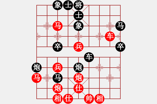 象棋棋譜圖片：四海鷹揚(yáng)(人王)-和-弈網(wǎng)棋緣(9段)五七炮互進(jìn)三兵對屏風(fēng)馬邊卒右馬外盤河 紅左橫車對黑飛左象 - 步數(shù)：50 