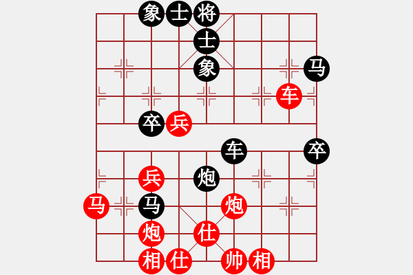 象棋棋譜圖片：四海鷹揚(yáng)(人王)-和-弈網(wǎng)棋緣(9段)五七炮互進(jìn)三兵對屏風(fēng)馬邊卒右馬外盤河 紅左橫車對黑飛左象 - 步數(shù)：60 