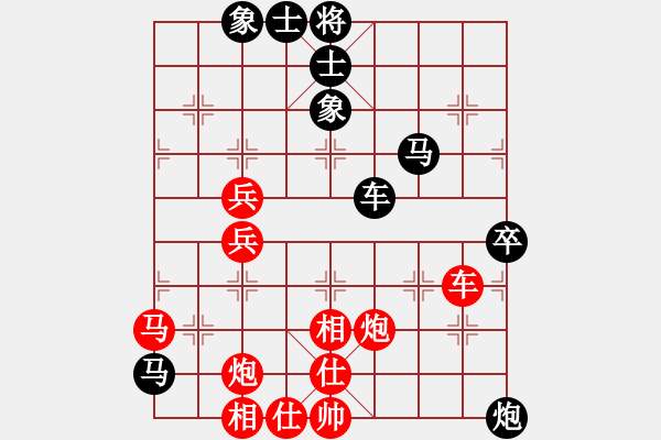 象棋棋譜圖片：四海鷹揚(yáng)(人王)-和-弈網(wǎng)棋緣(9段)五七炮互進(jìn)三兵對屏風(fēng)馬邊卒右馬外盤河 紅左橫車對黑飛左象 - 步數(shù)：70 