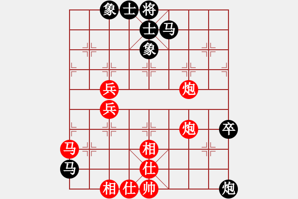 象棋棋譜圖片：四海鷹揚(yáng)(人王)-和-弈網(wǎng)棋緣(9段)五七炮互進(jìn)三兵對屏風(fēng)馬邊卒右馬外盤河 紅左橫車對黑飛左象 - 步數(shù)：80 