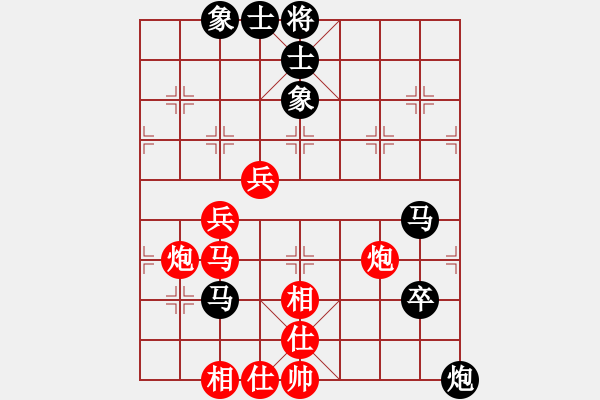 象棋棋譜圖片：四海鷹揚(yáng)(人王)-和-弈網(wǎng)棋緣(9段)五七炮互進(jìn)三兵對屏風(fēng)馬邊卒右馬外盤河 紅左橫車對黑飛左象 - 步數(shù)：90 