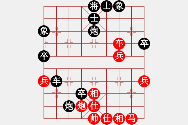 象棋棋谱图片：严勇 先负 吴代明 - 步数：60 