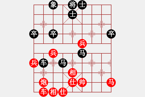 象棋棋譜圖片：LIU[1293816787] -VS- 橫才俊儒[292832991] - 步數(shù)：50 