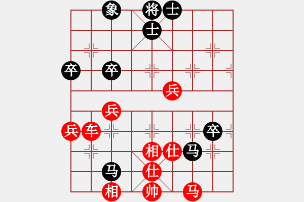 象棋棋譜圖片：LIU[1293816787] -VS- 橫才俊儒[292832991] - 步數(shù)：70 