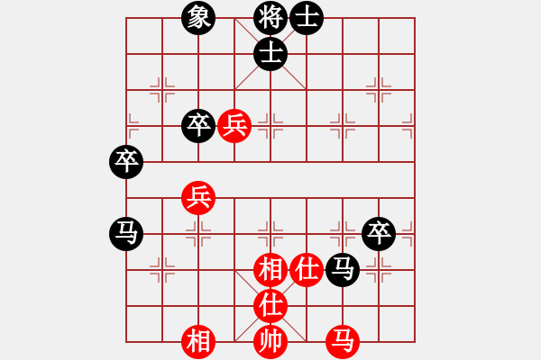 象棋棋譜圖片：LIU[1293816787] -VS- 橫才俊儒[292832991] - 步數(shù)：80 