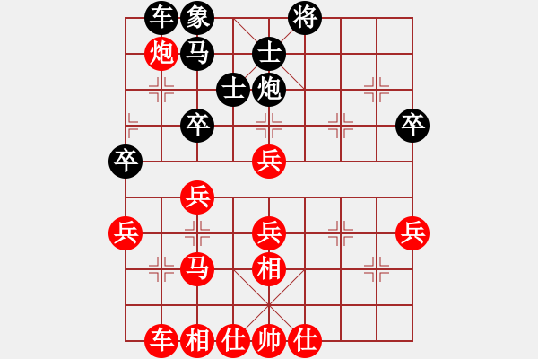 象棋棋譜圖片：‖棋家軍‖[474177218] -VS- 淚、最後一次[1009935816] - 步數(shù)：40 