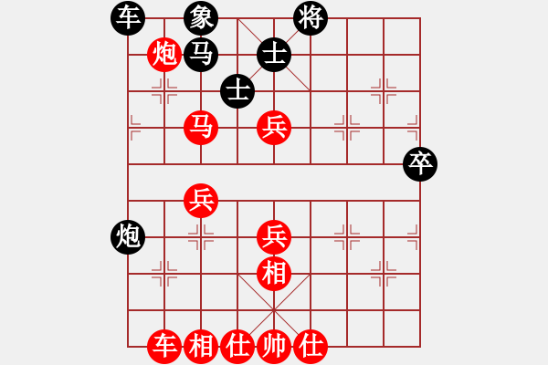 象棋棋譜圖片：‖棋家軍‖[474177218] -VS- 淚、最後一次[1009935816] - 步數(shù)：50 