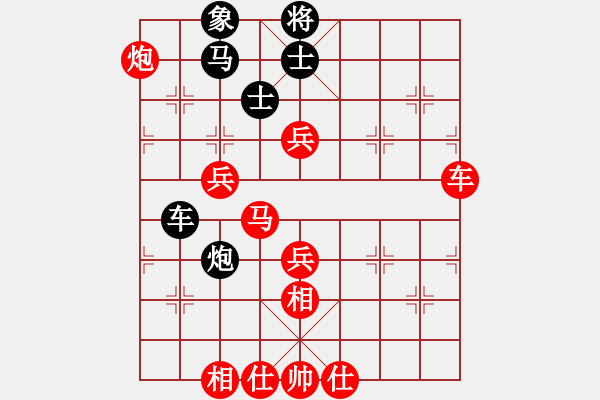 象棋棋譜圖片：‖棋家軍‖[474177218] -VS- 淚、最後一次[1009935816] - 步數(shù)：60 