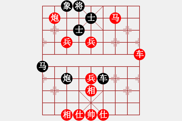 象棋棋譜圖片：‖棋家軍‖[474177218] -VS- 淚、最後一次[1009935816] - 步數(shù)：70 