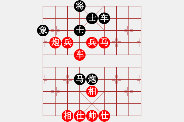 象棋棋譜圖片：‖棋家軍‖[474177218] -VS- 淚、最後一次[1009935816] - 步數(shù)：80 