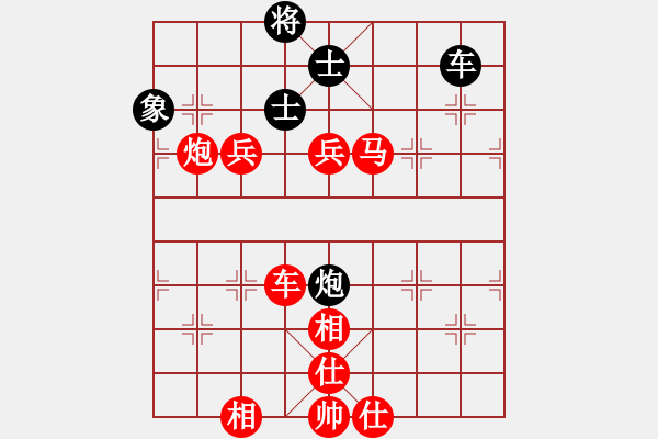 象棋棋譜圖片：‖棋家軍‖[474177218] -VS- 淚、最後一次[1009935816] - 步數(shù)：83 