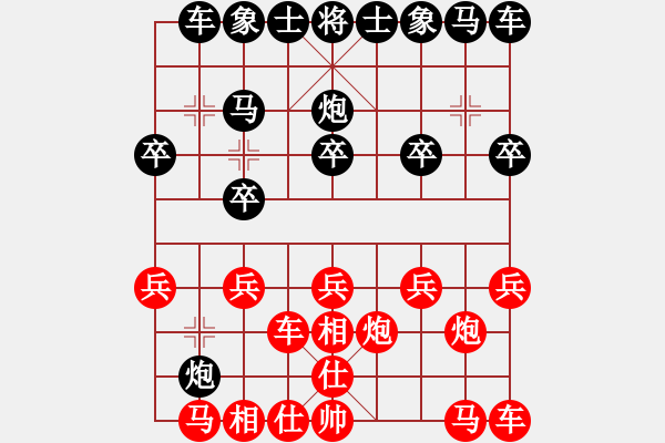 象棋棋譜圖片：1438局 A01- 上仕局-天天Ai1-2(先負(fù))小蟲引擎23層 - 步數(shù)：10 