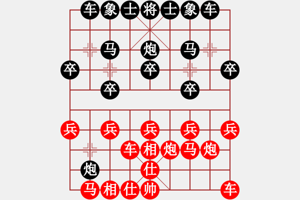 象棋棋譜圖片：1438局 A01- 上仕局-天天Ai1-2(先負(fù))小蟲引擎23層 - 步數(shù)：20 