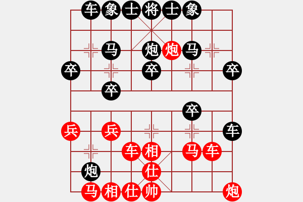 象棋棋譜圖片：1438局 A01- 上仕局-天天Ai1-2(先負(fù))小蟲引擎23層 - 步數(shù)：30 