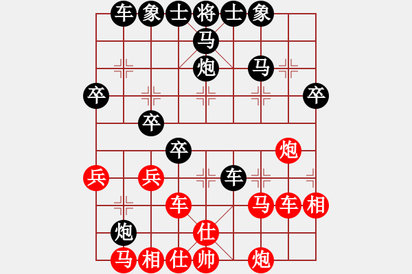 象棋棋譜圖片：1438局 A01- 上仕局-天天Ai1-2(先負(fù))小蟲引擎23層 - 步數(shù)：40 