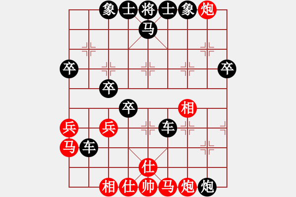 象棋棋譜圖片：1438局 A01- 上仕局-天天Ai1-2(先負(fù))小蟲引擎23層 - 步數(shù)：54 