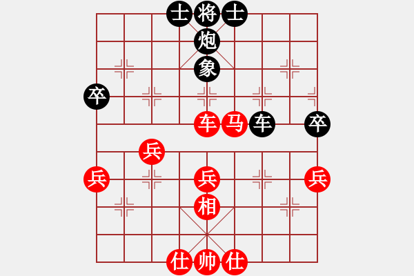 象棋棋譜圖片：abababc(8星)-勝-wlyq(9星) - 步數(shù)：40 