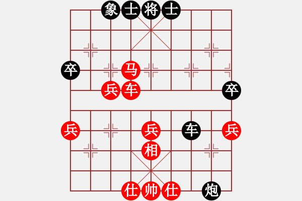 象棋棋譜圖片：abababc(8星)-勝-wlyq(9星) - 步數(shù)：50 