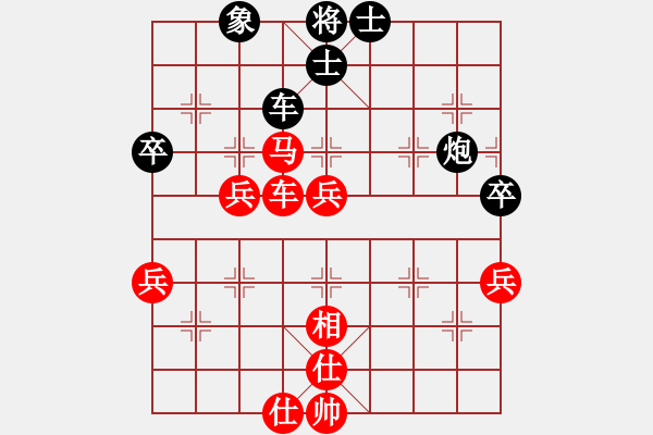 象棋棋譜圖片：abababc(8星)-勝-wlyq(9星) - 步數(shù)：60 