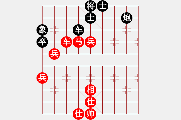 象棋棋譜圖片：abababc(8星)-勝-wlyq(9星) - 步數(shù)：70 